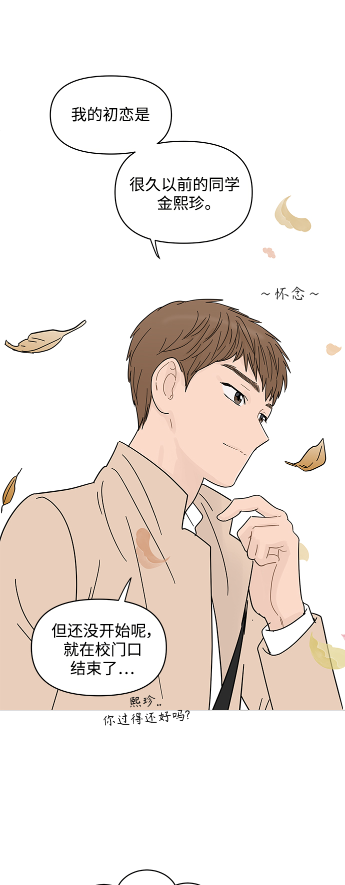 第76话24