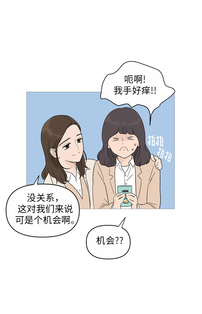 第16话20
