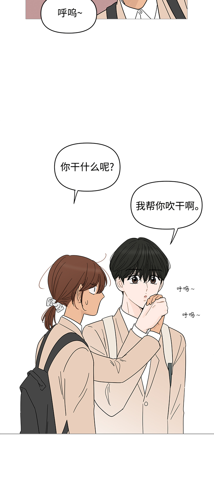 第74话40