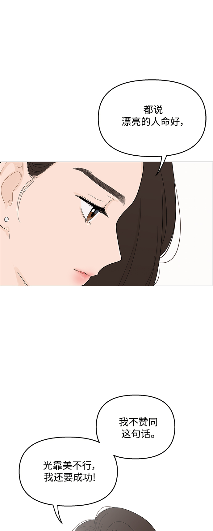第98话23