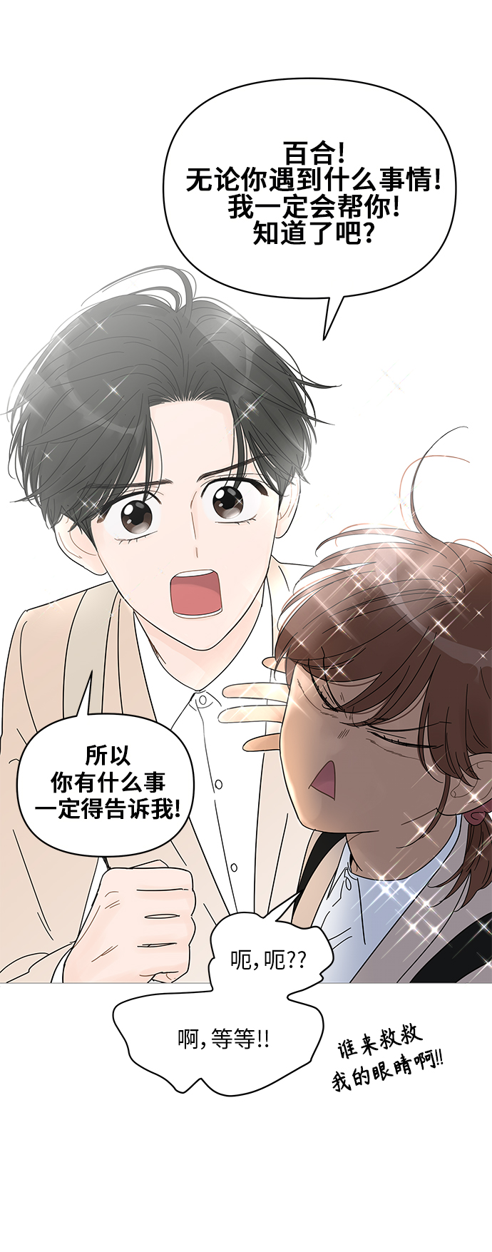 第44话41