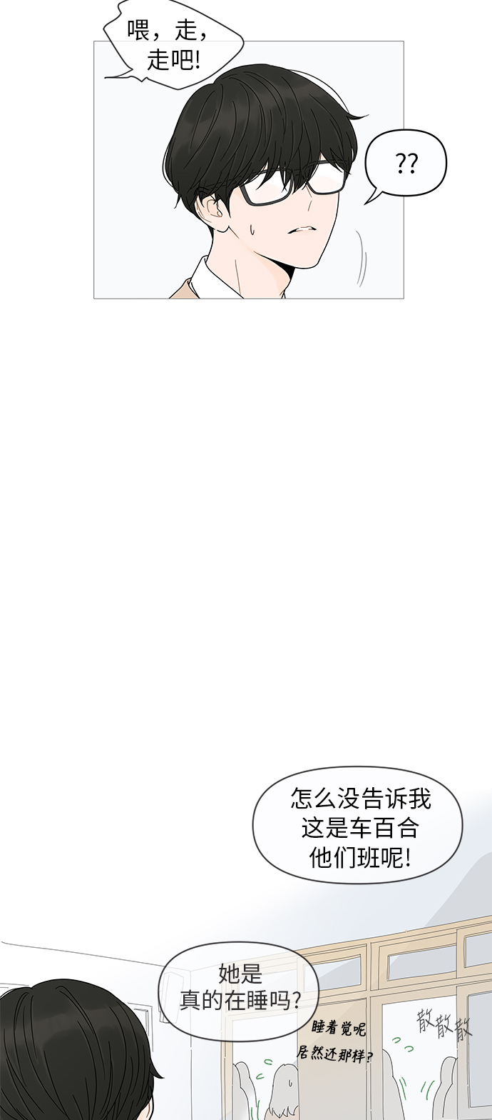 第9话54