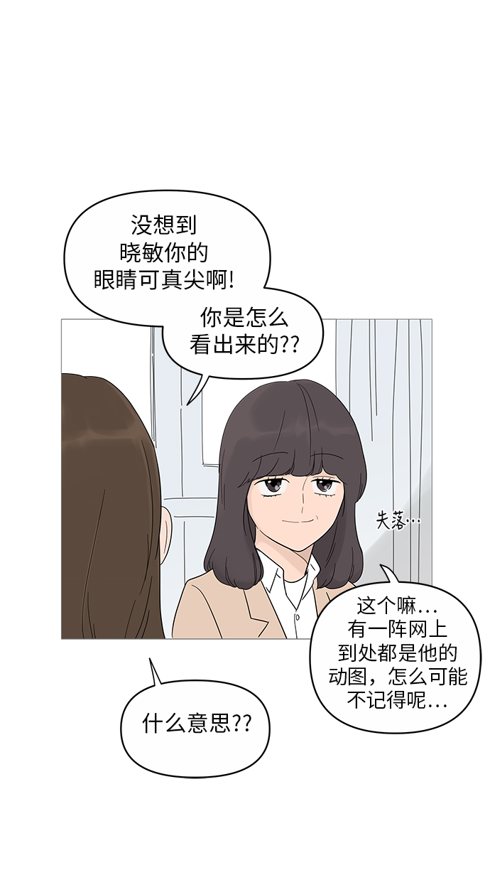 第16话12