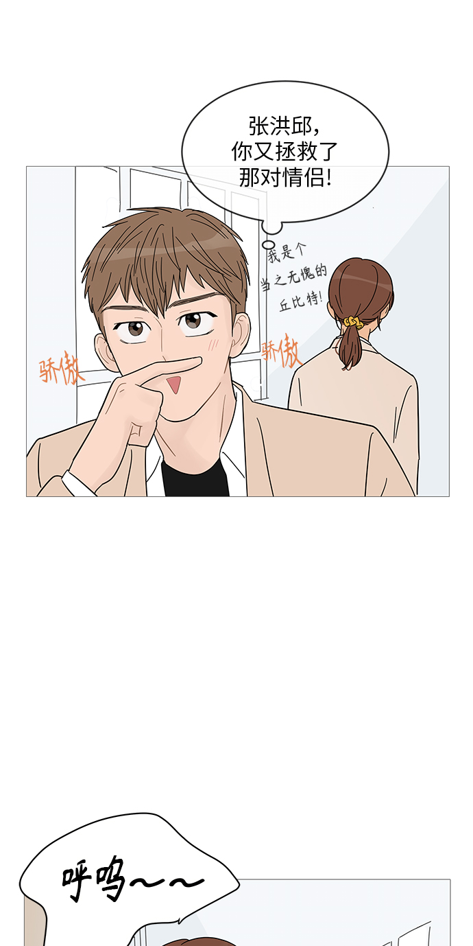 第53话53