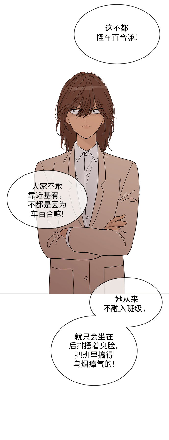 第54话35