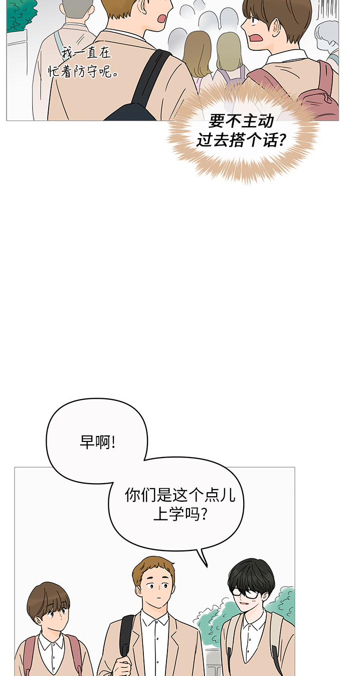 第5话17