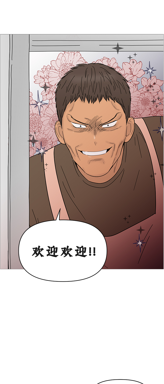 第66话7