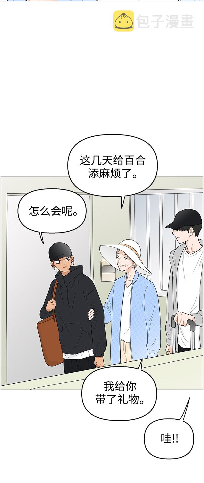第103话9