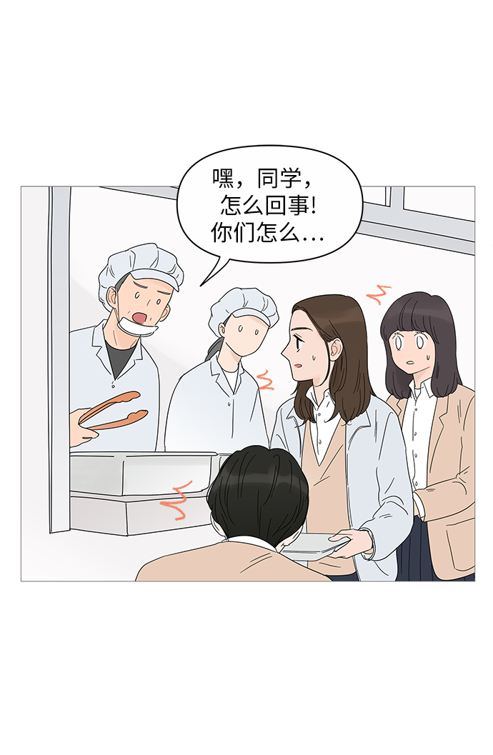 第23话43