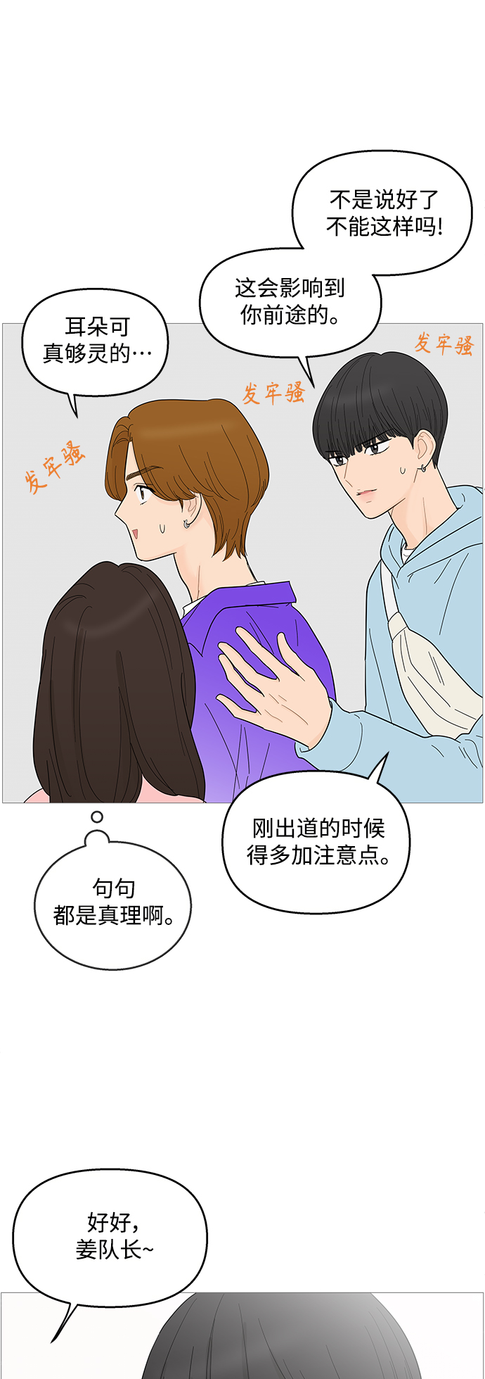 第92话17
