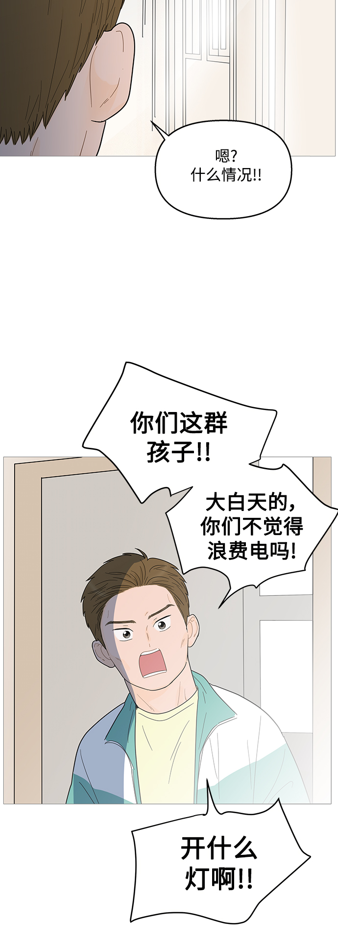 第97话2