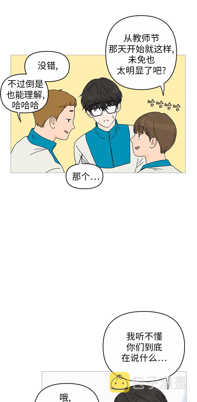 第3话6