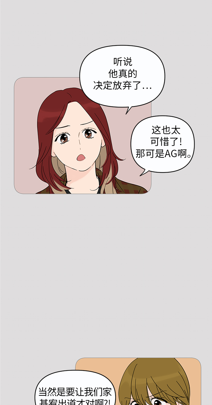 第8话41