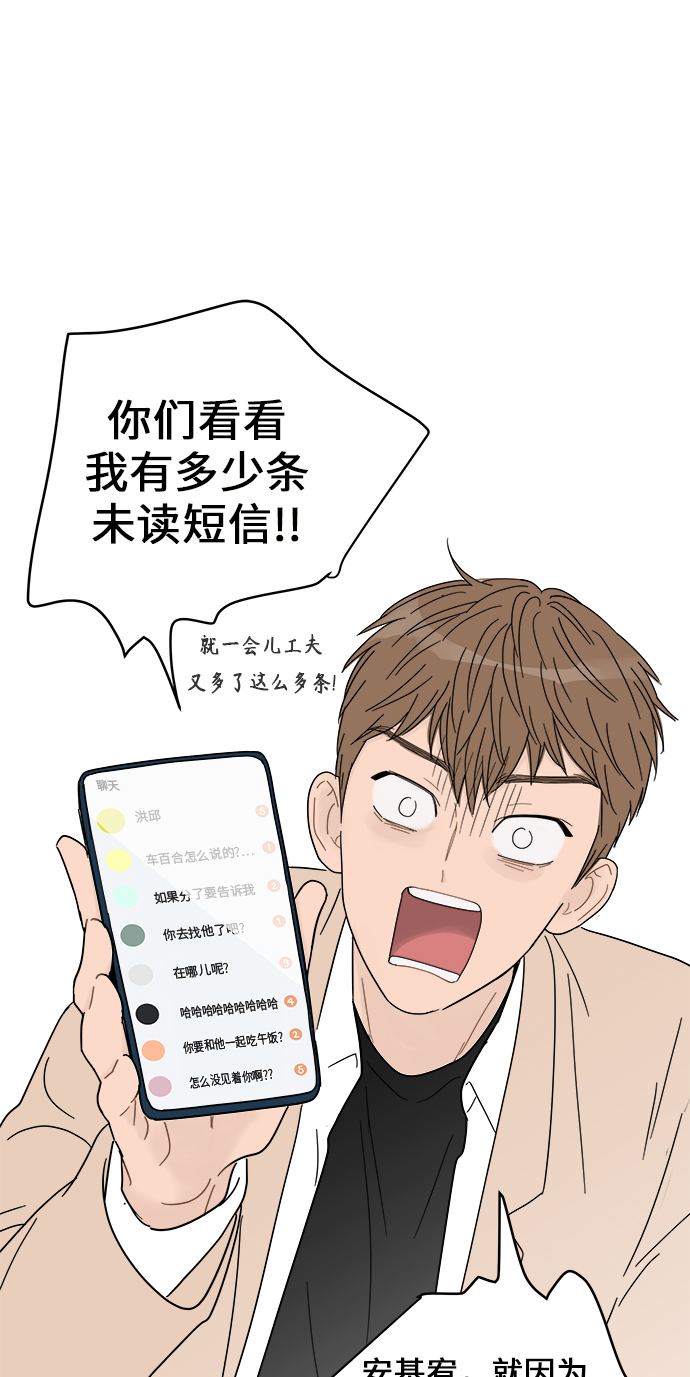 第56话30