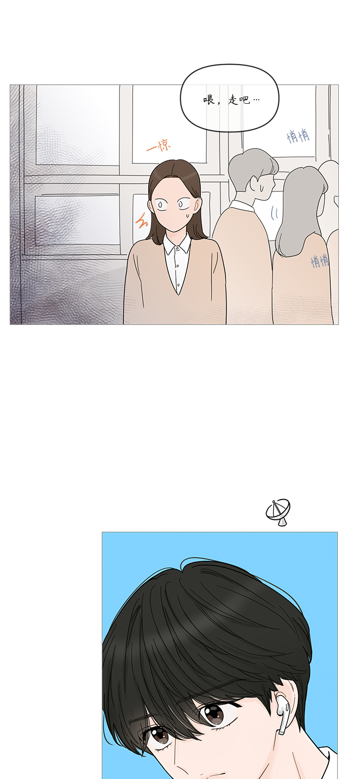第69话10