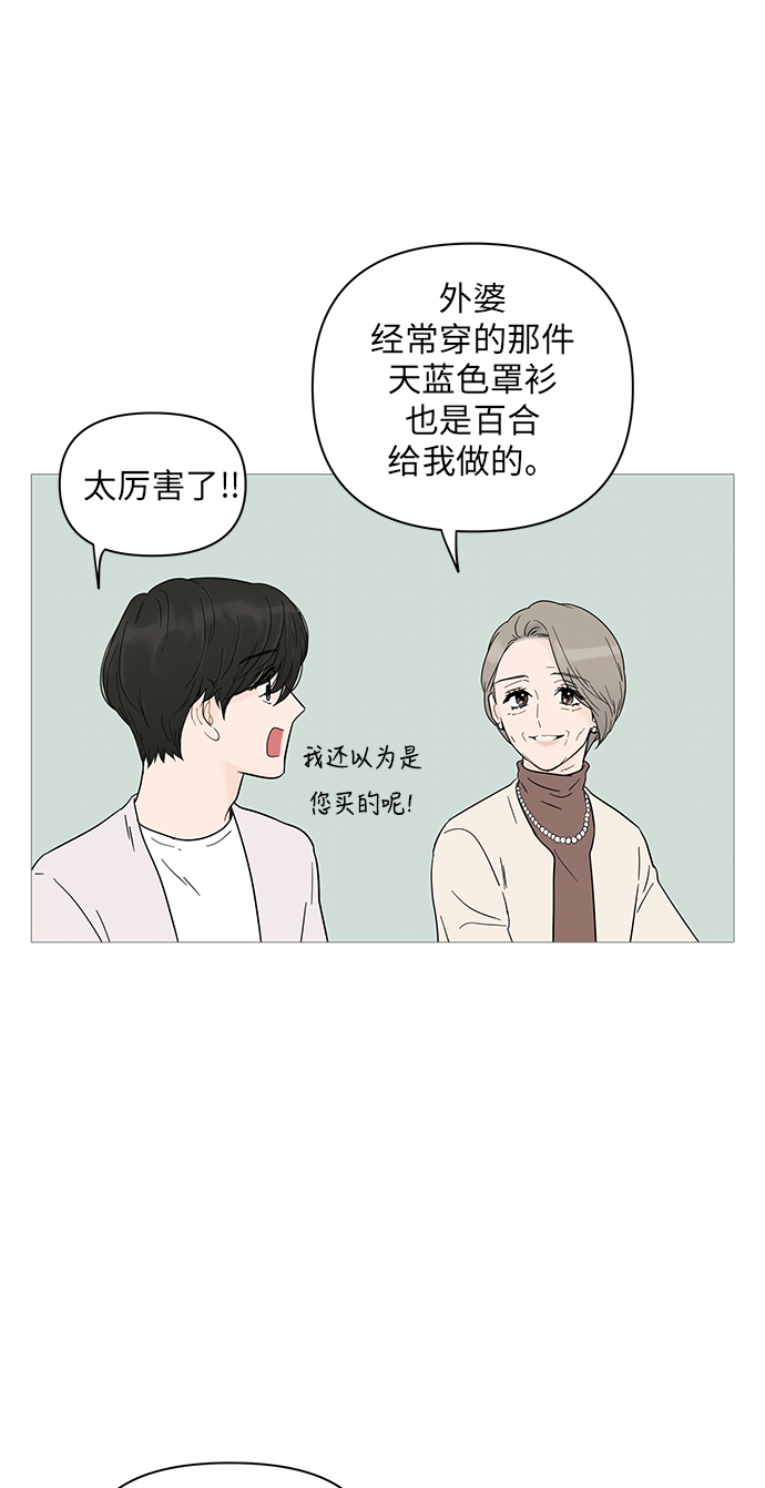 第19话50