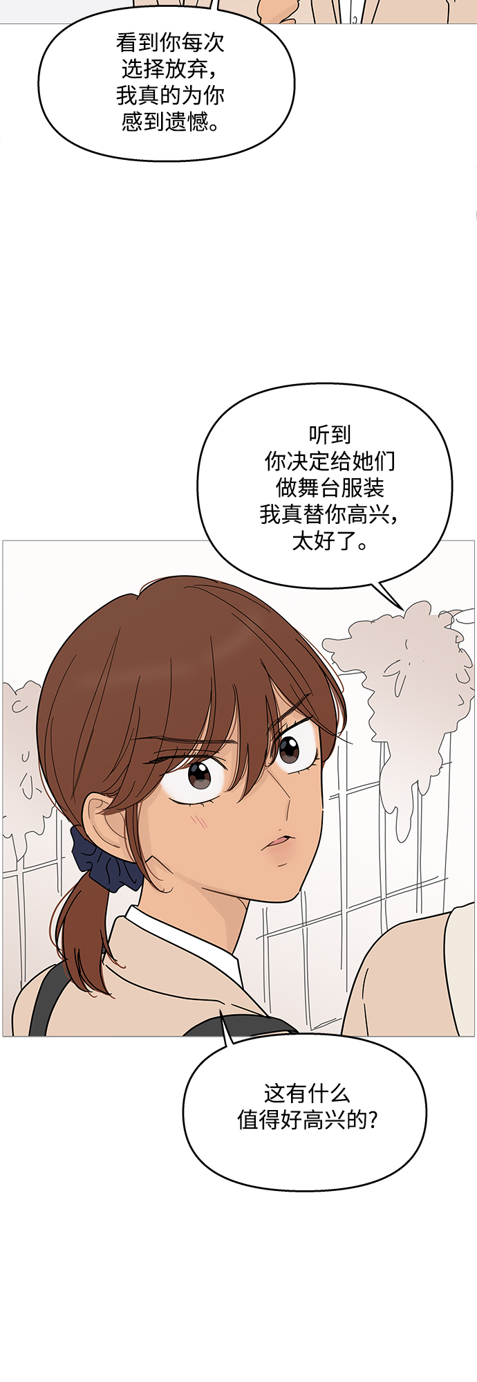 第100话20