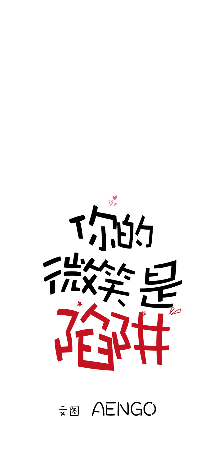第26话0