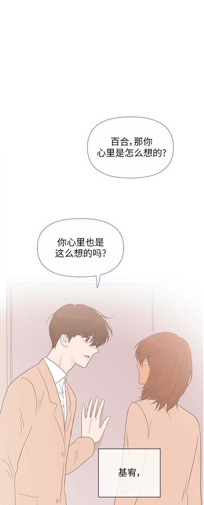 第36话1