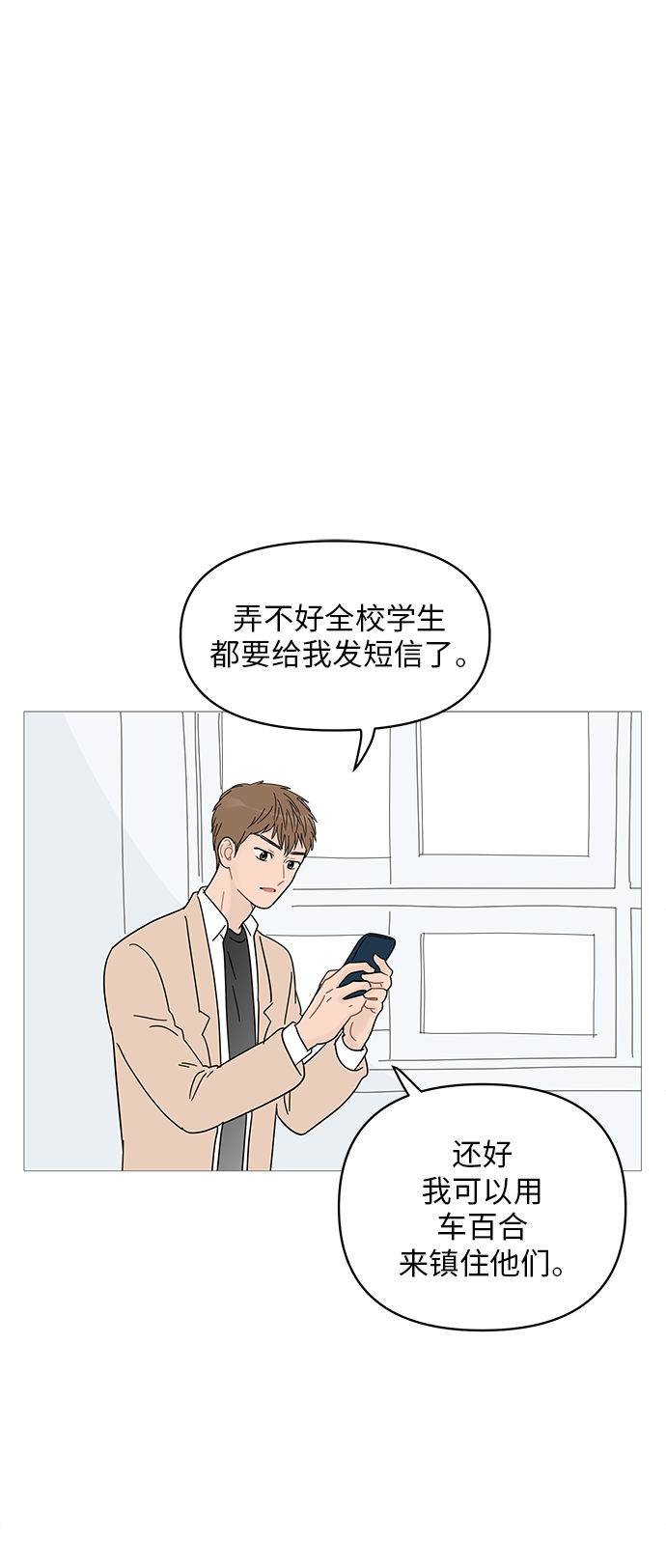 第55话35