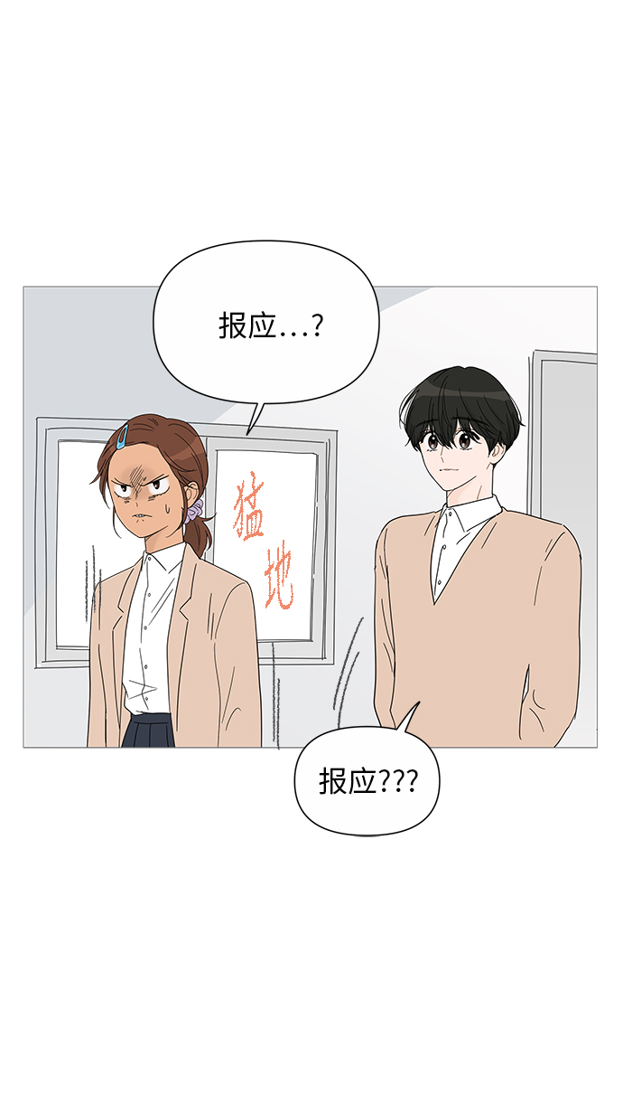 第26话9