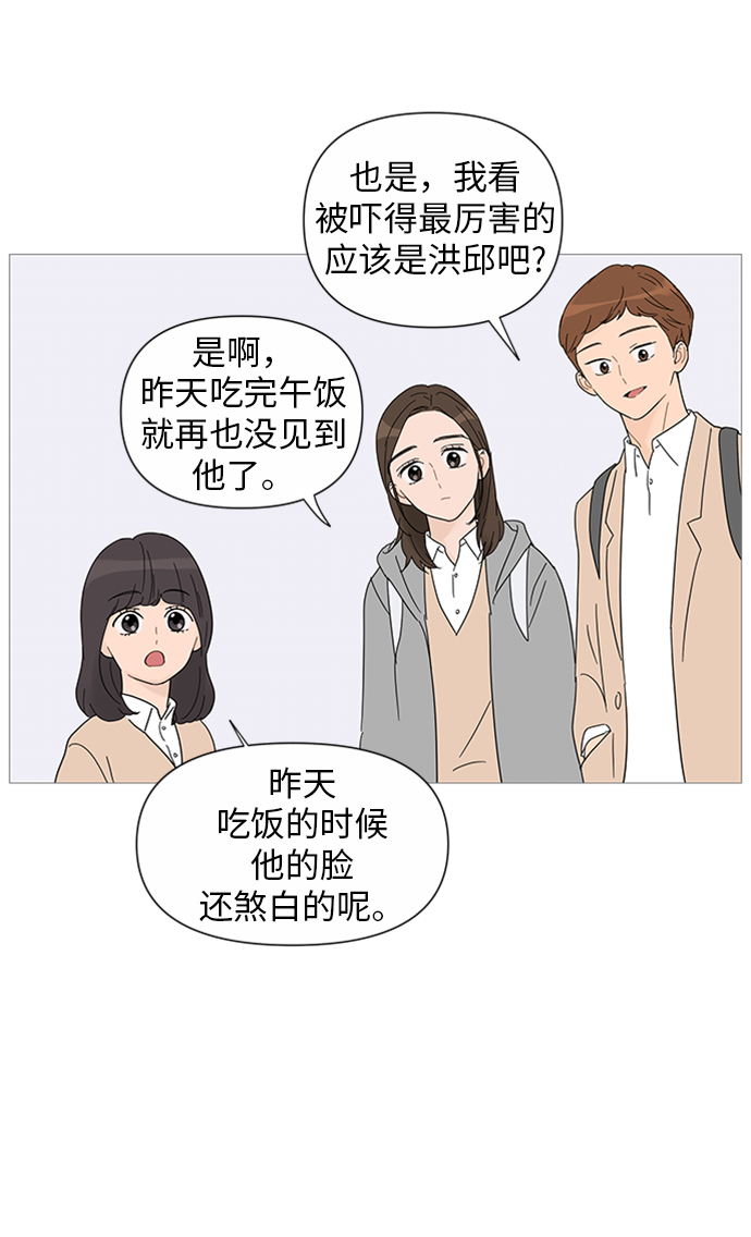 第28话37