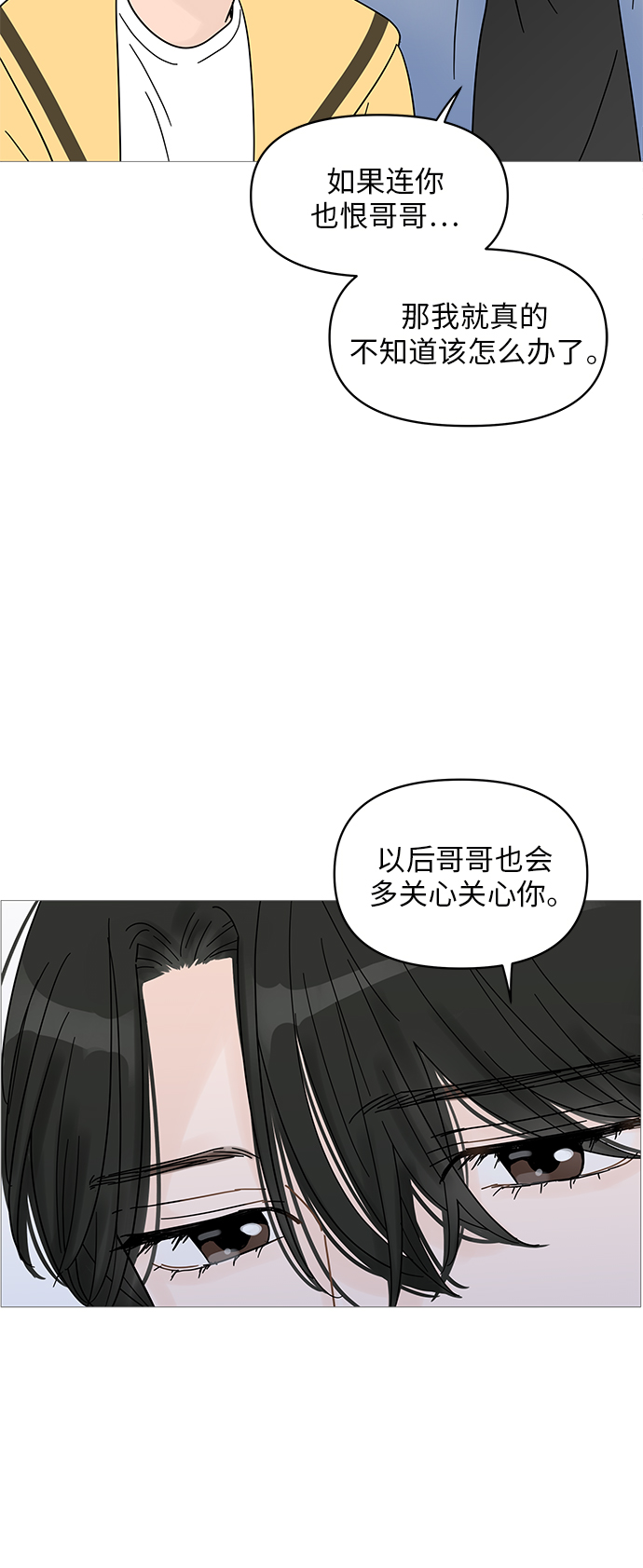 第64话34