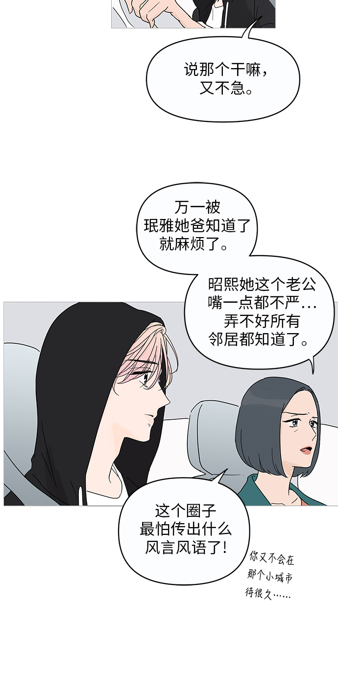 第1话15