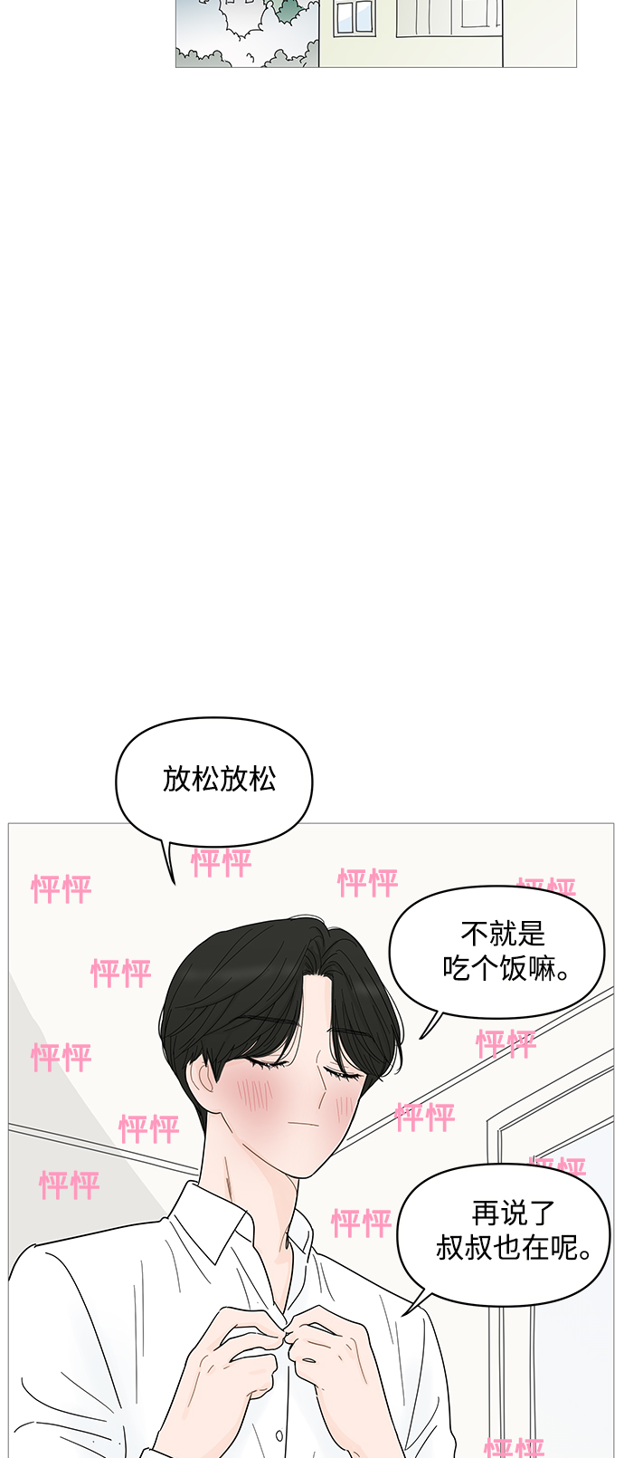 第82话35