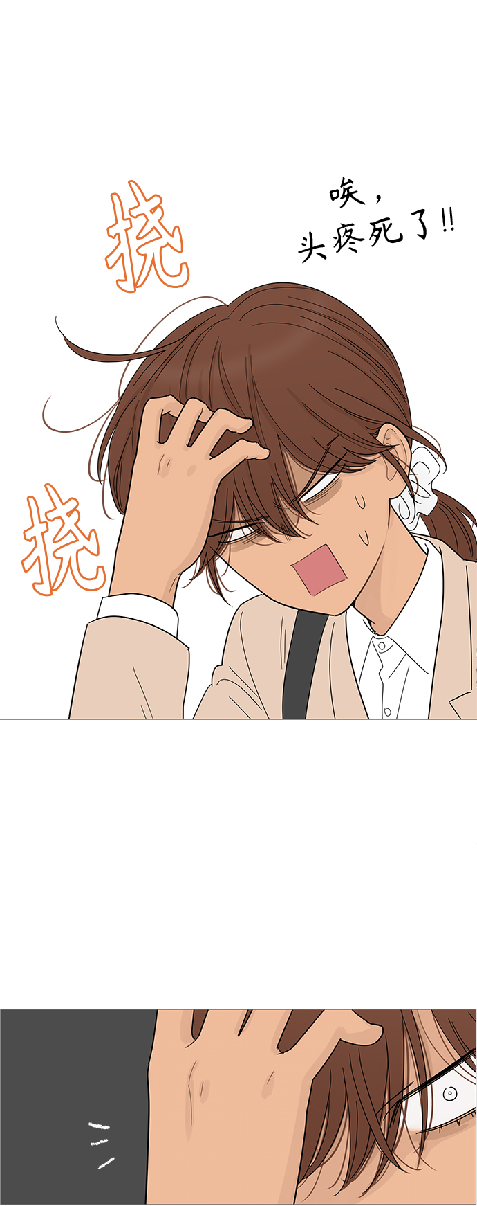 第90话20