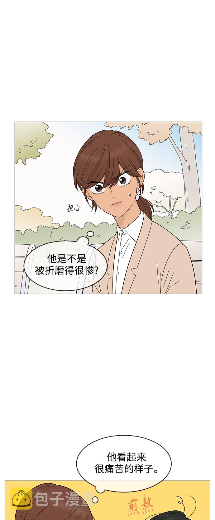 第71话35