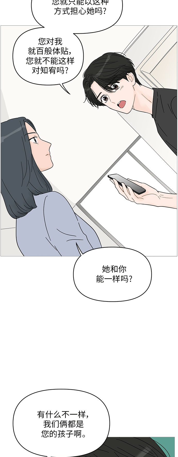 第64话17
