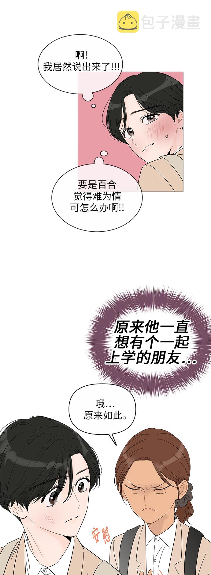 第39话15