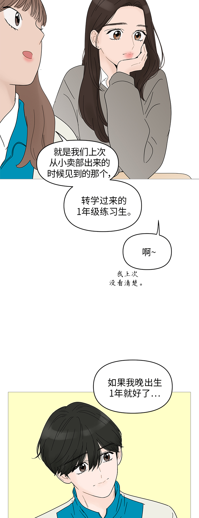 第51话39