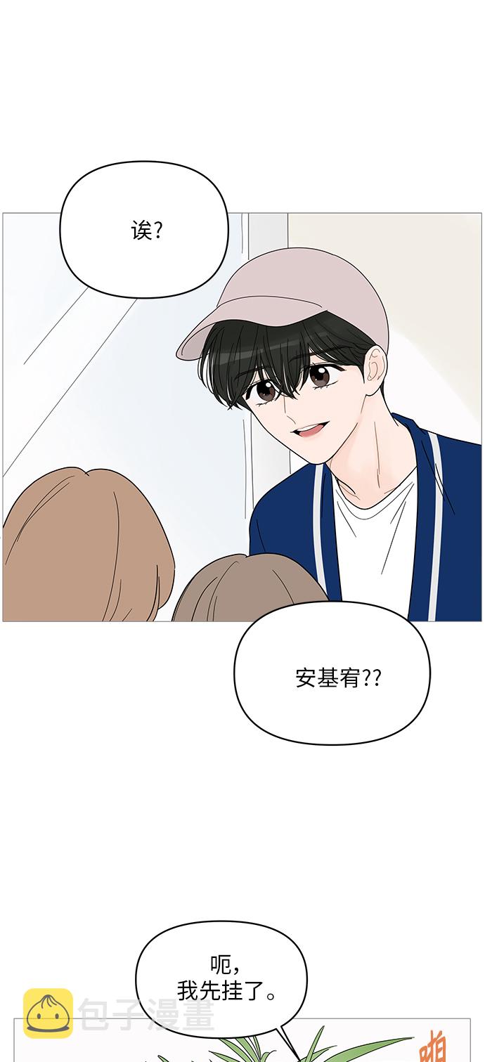 第45话35