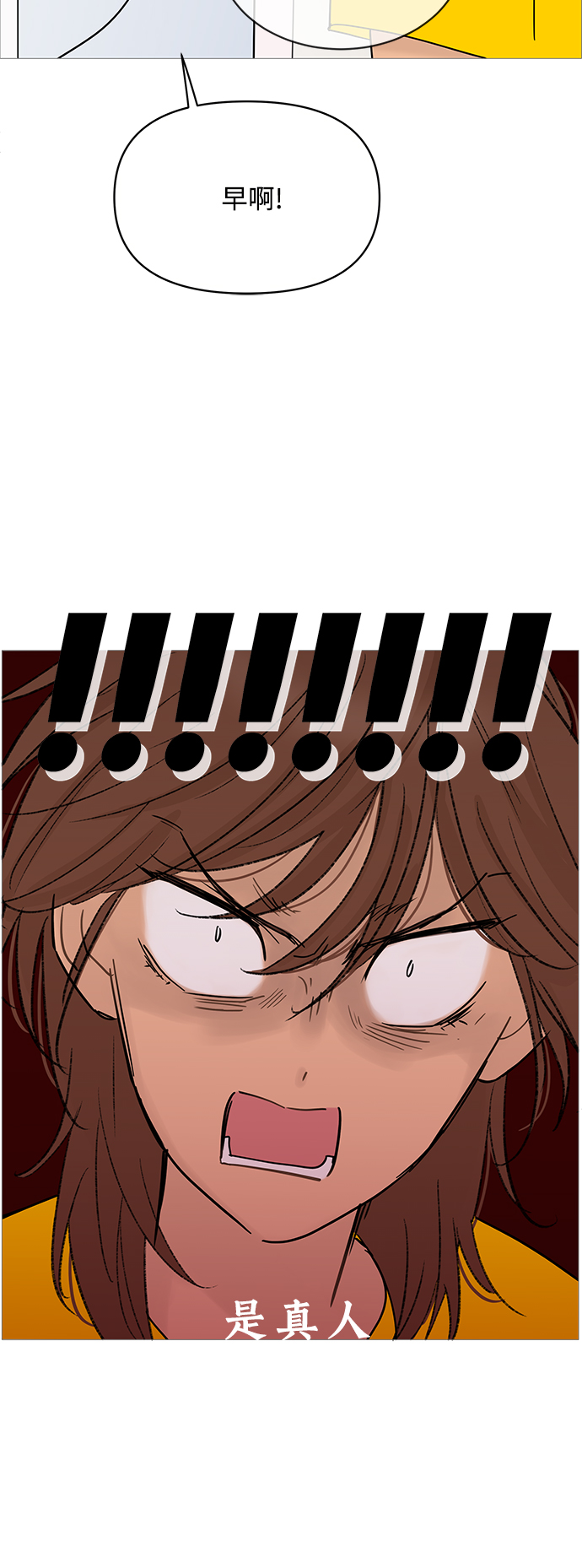 第66话20
