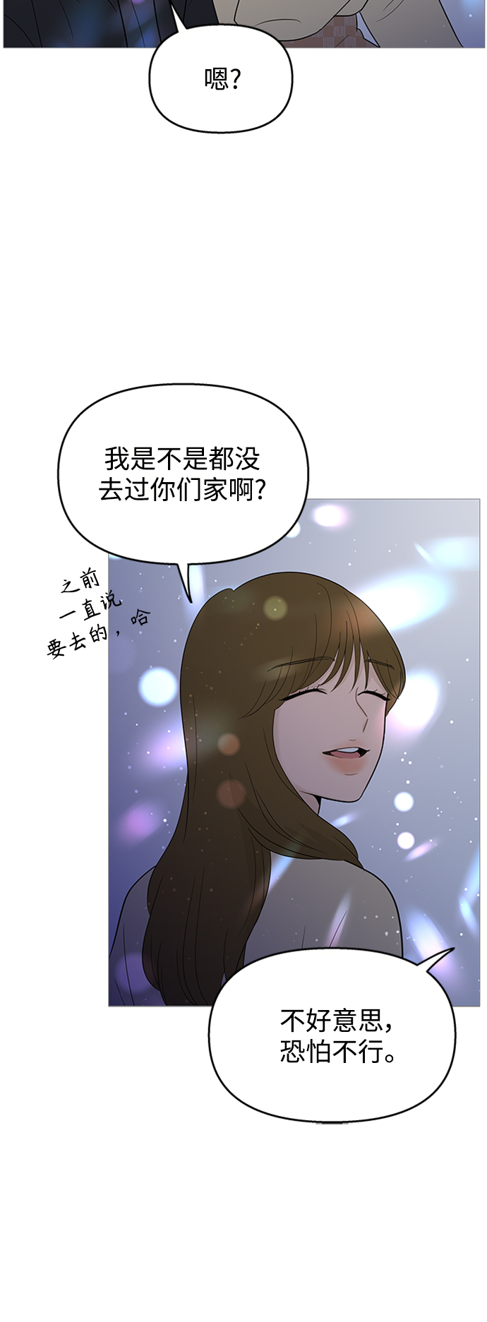 第108话22