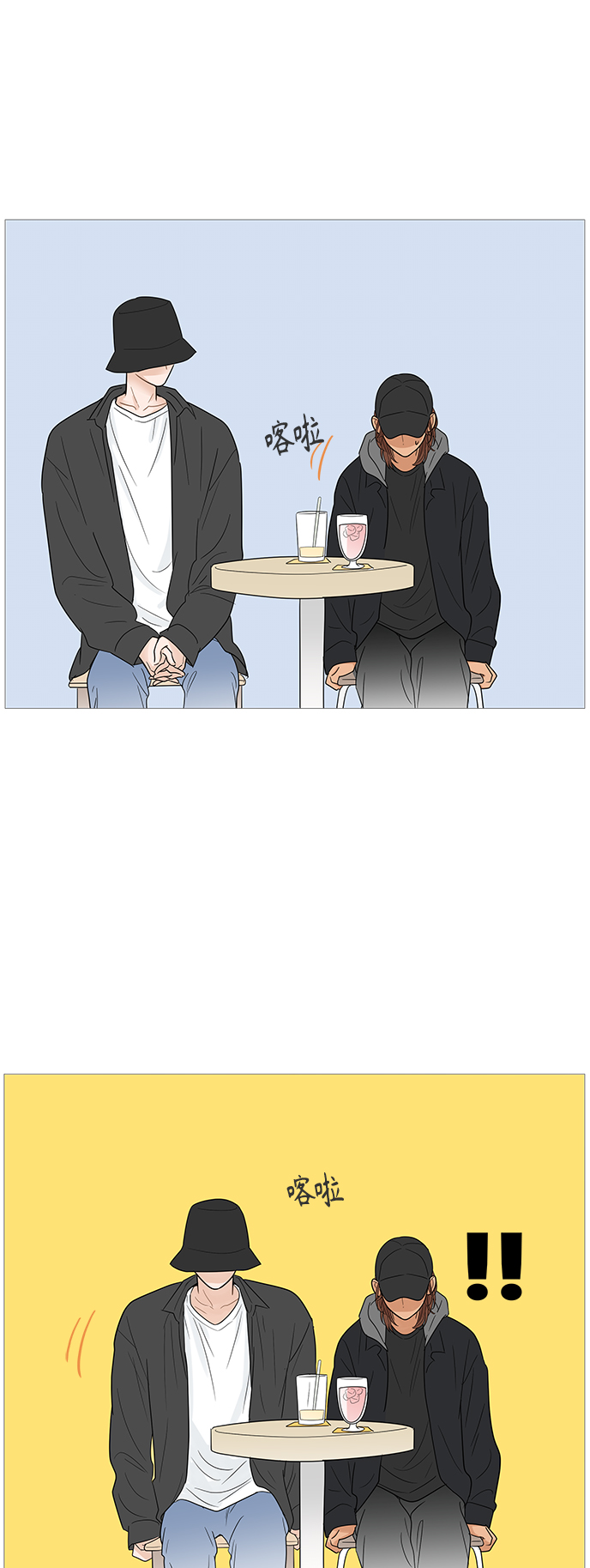第105话38