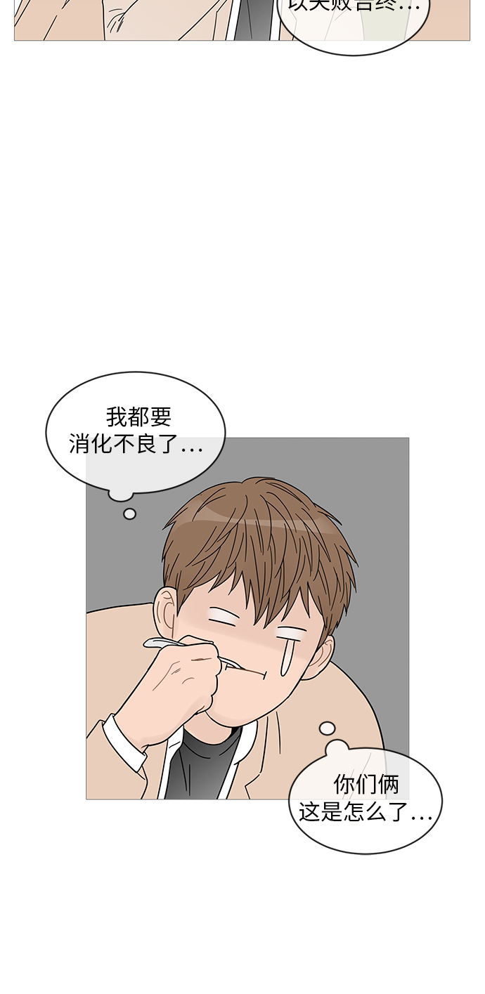 第57话4
