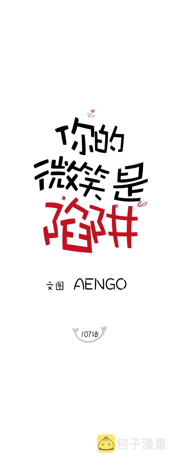 第107话12