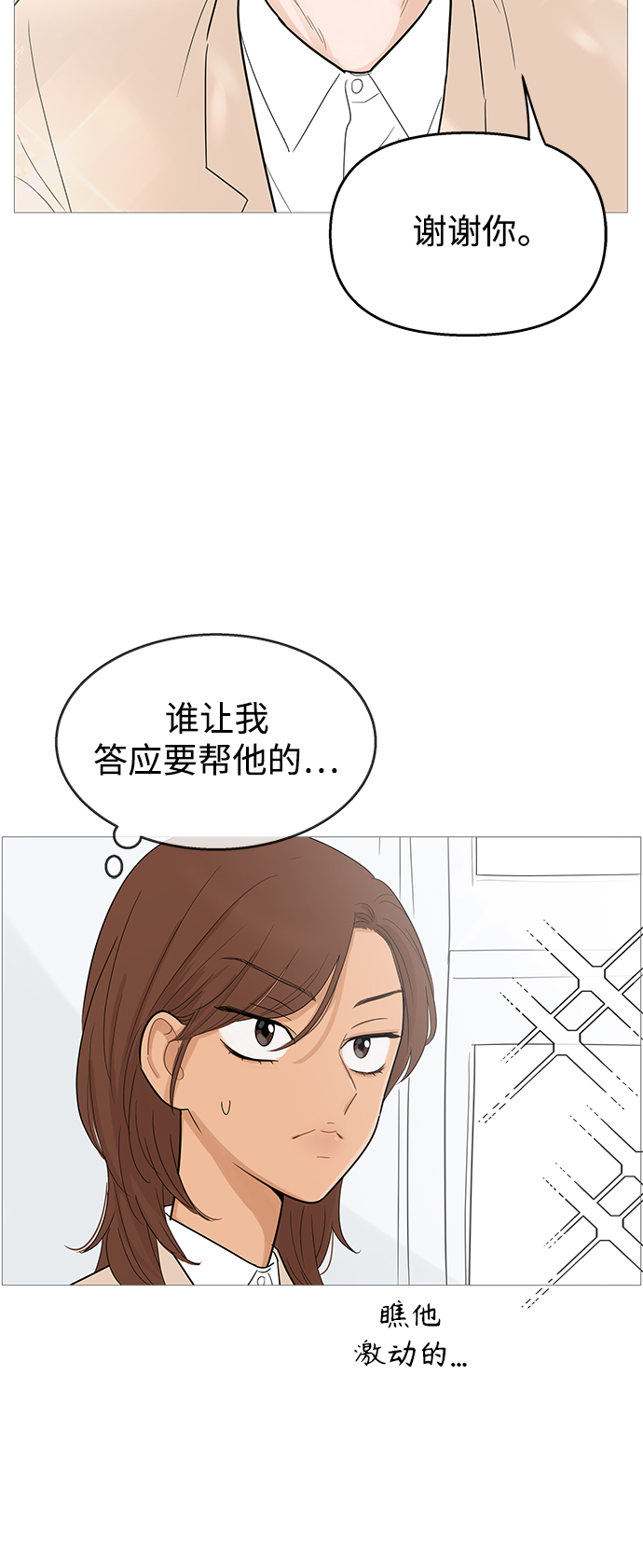 第103话33