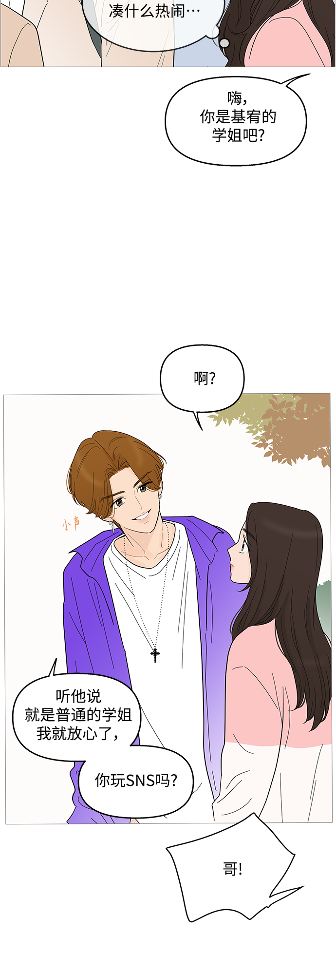 第92话16