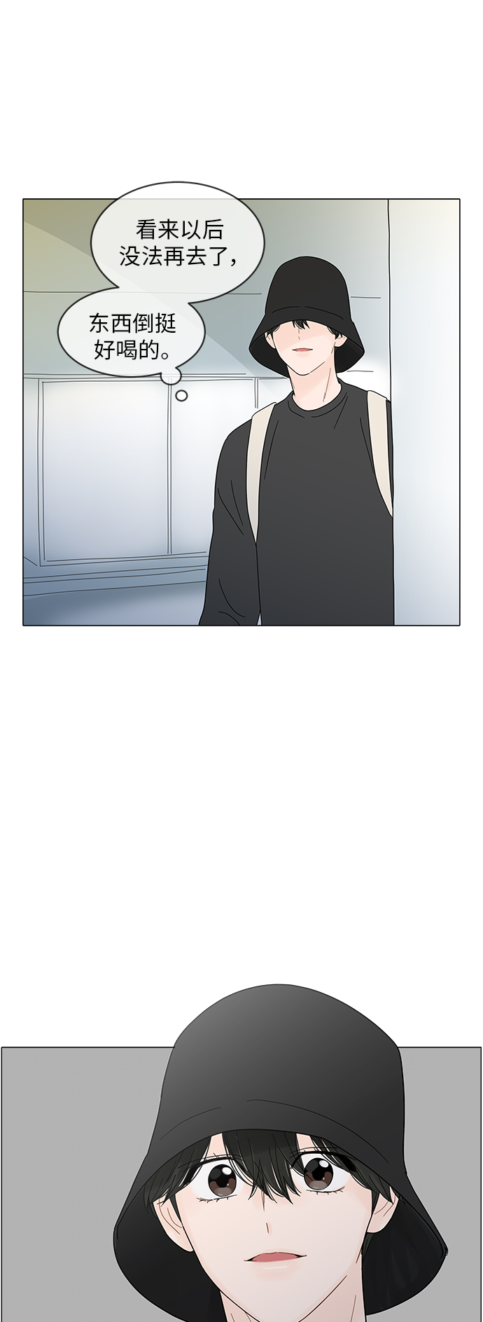 第49话35