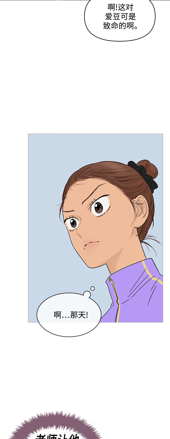 第67话22