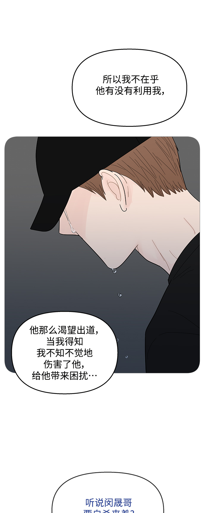第93话5