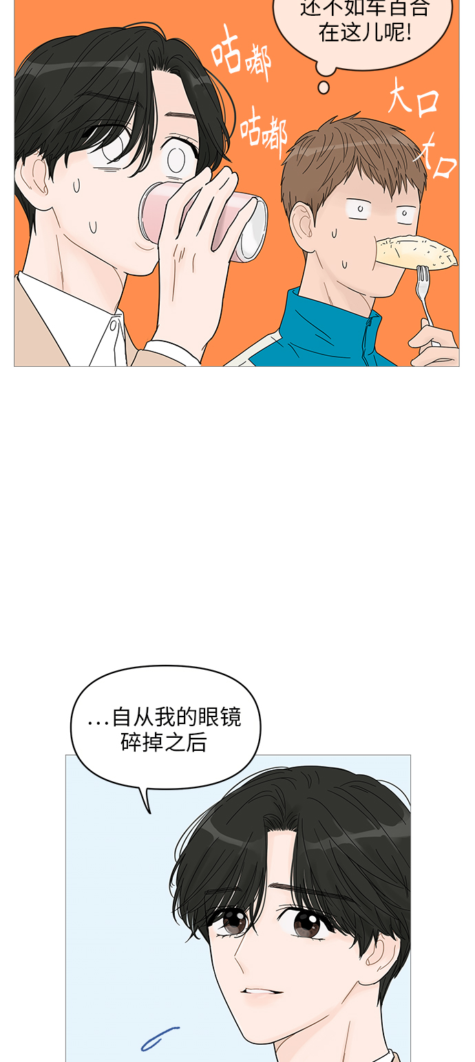 第44话3