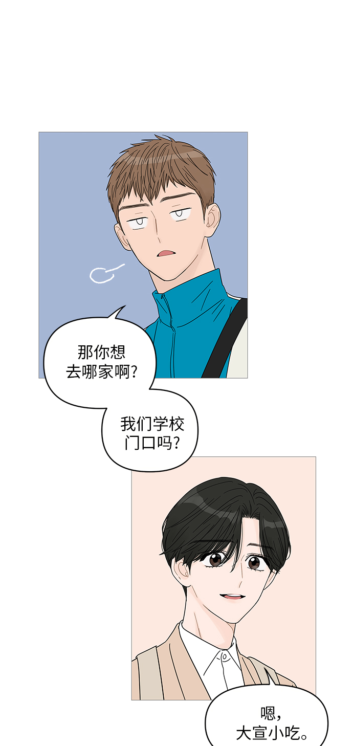 第43话35