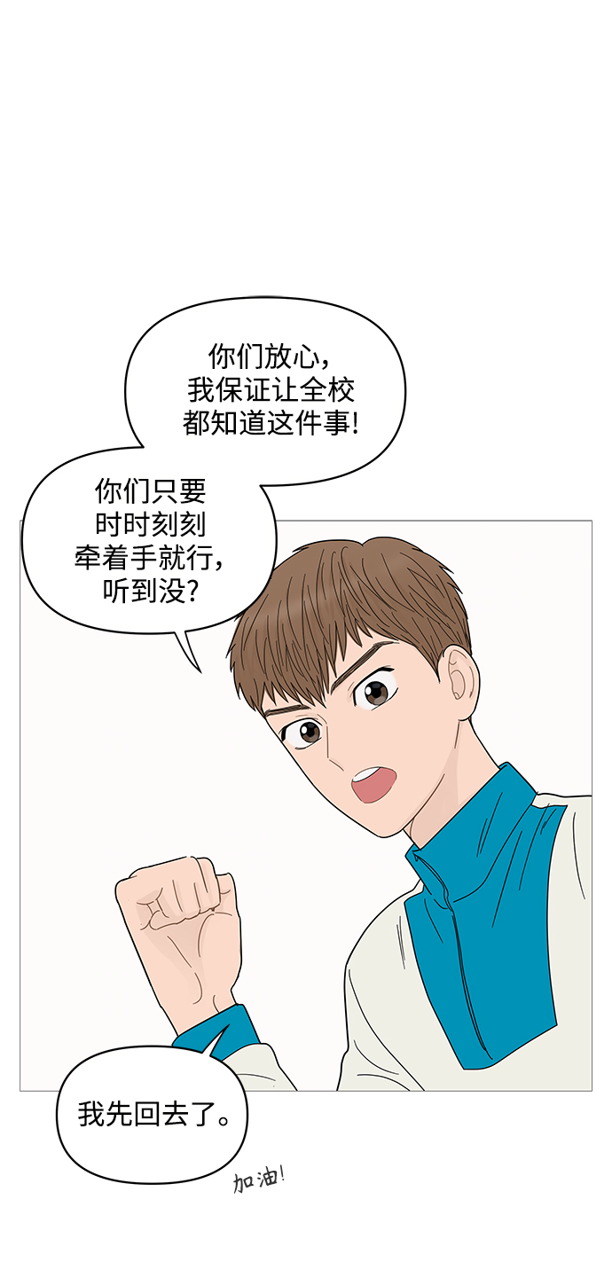 第73话23