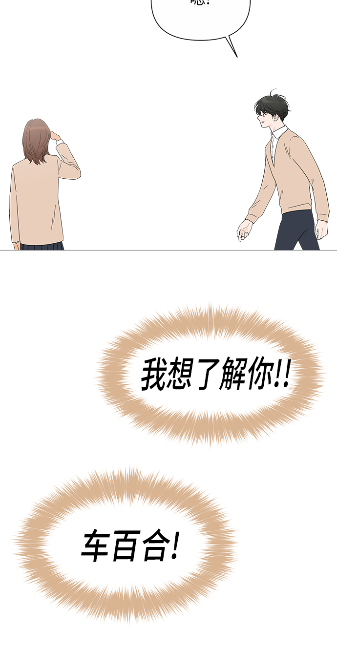 第26话25