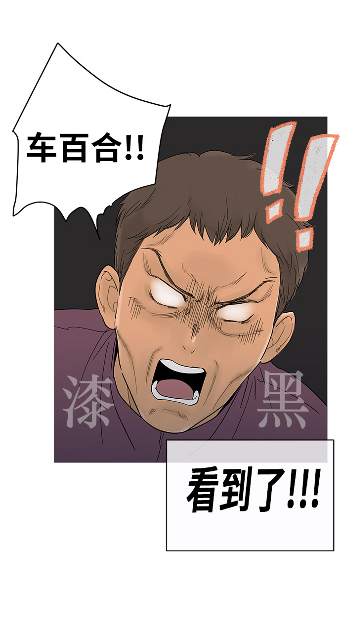 第14话7